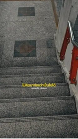 เพลงลูกเสือ