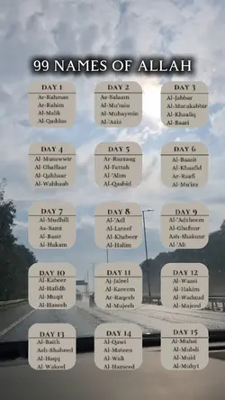 99 names of Allah 