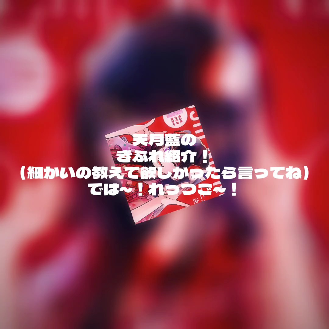 テキスト消せます（（（（