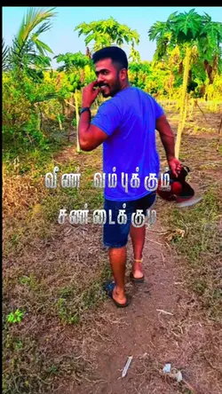 En Nenjaththil vanch