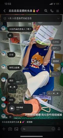 陌生人-同學-朋友-閨蜜-曖昧-情侶