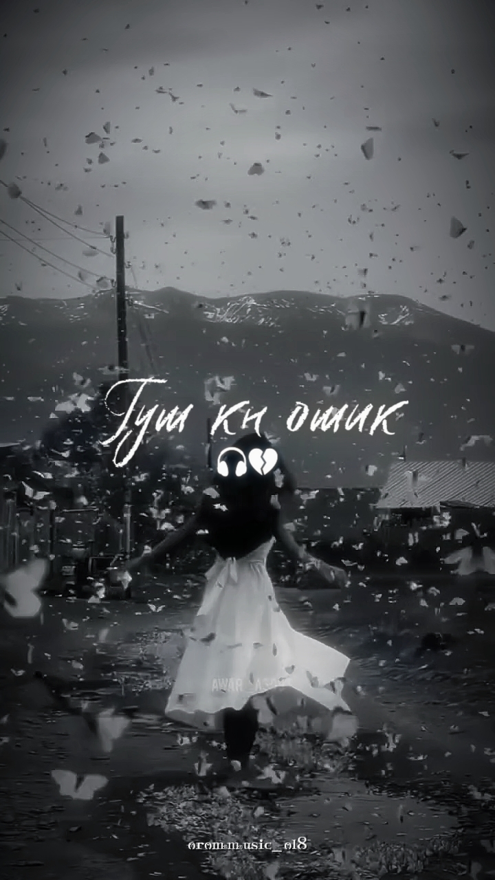 Orommusic _ ol8