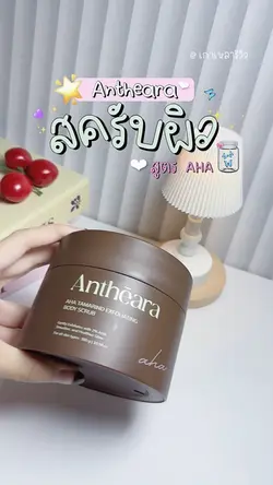 คลิปรีวิว
