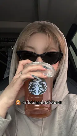 มึงดูนี่นะ