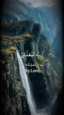 Quran