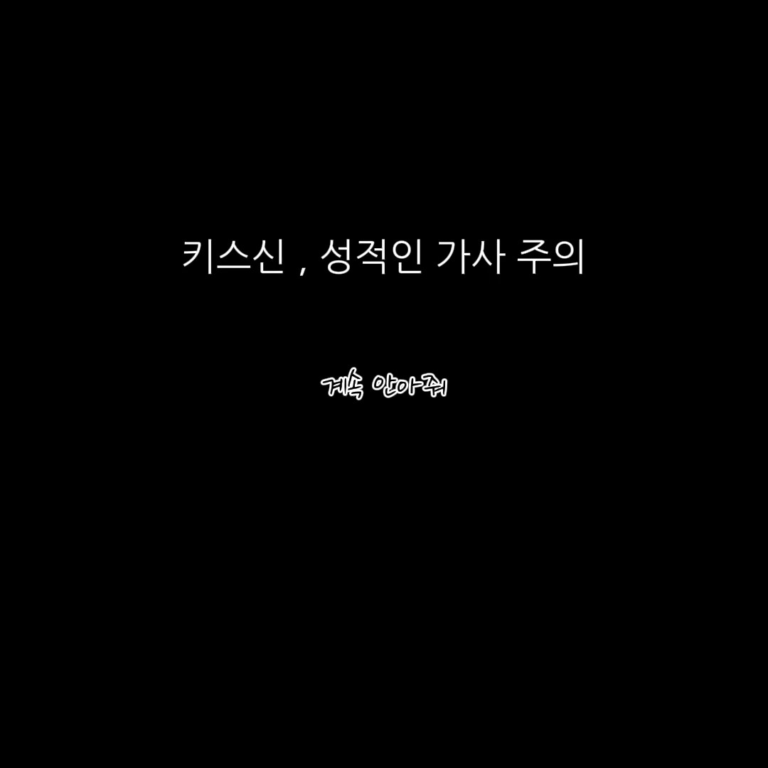 몸은 솔직하다고 말하고있어
