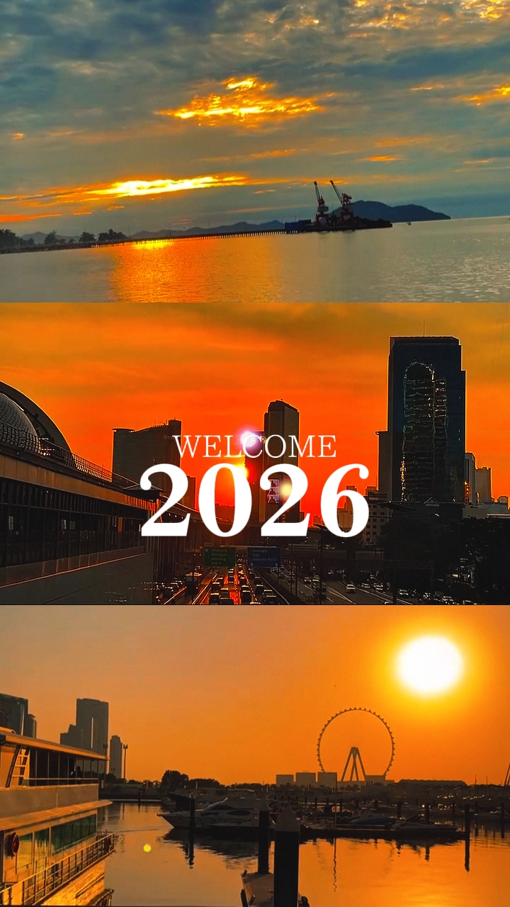 Bienvenido 2026