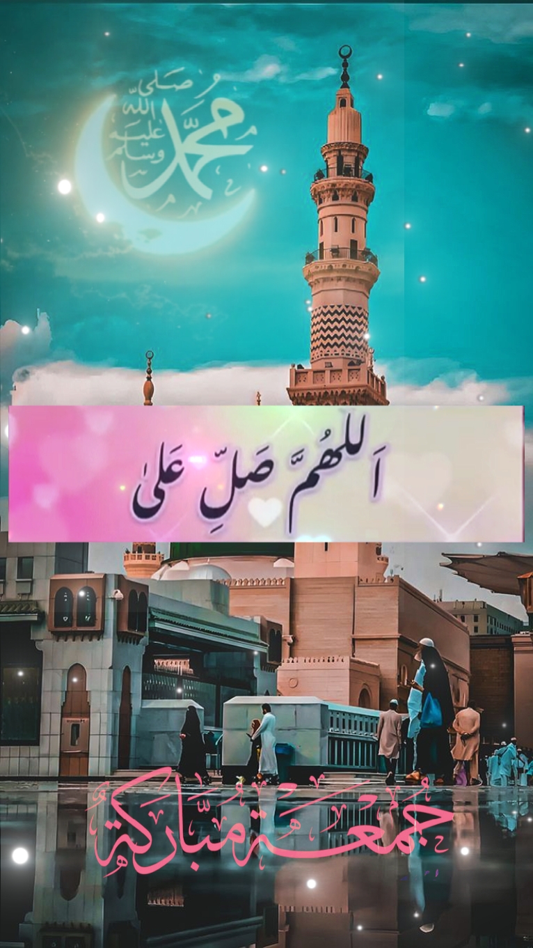 jumma mubarak 