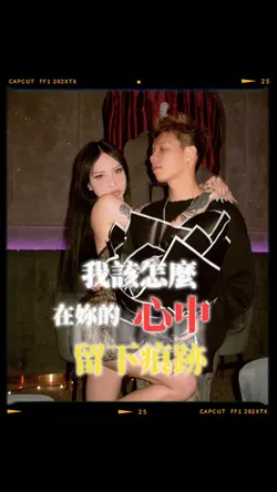 《1000個離不開你的原因》模板