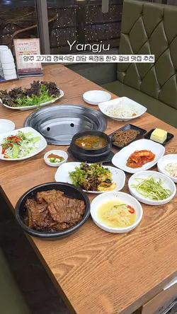 릴스 맛집 템플릿