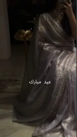 Eid Mubarak 🤍🤲🏼