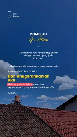 Bismillah