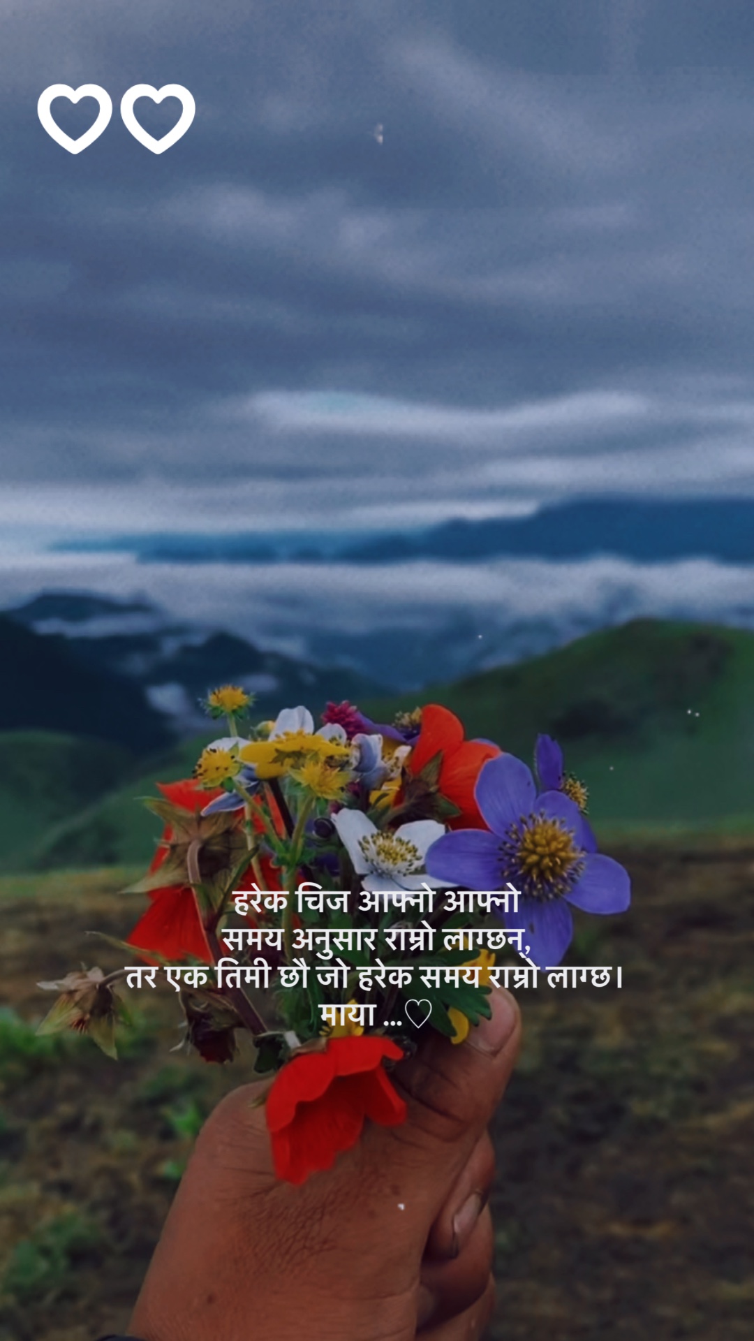 My way of seeing U ❤️