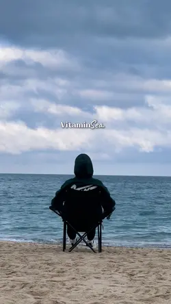 vitamin sea