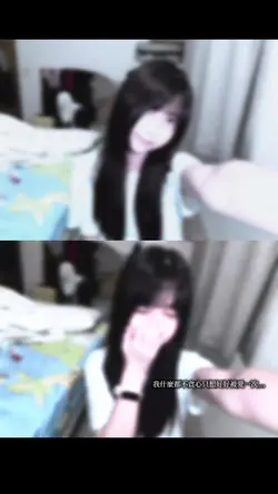 好奇有沒有有人要看我跳舞|