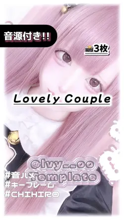 🎵Lovely Couple