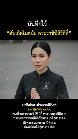 มาใช้กัน