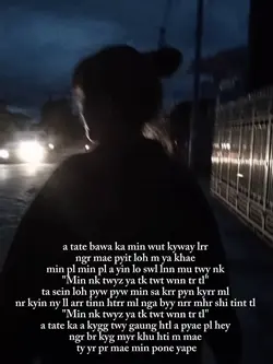 တွေ့ရတာဝမ်းသာတယ်//