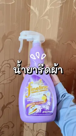 Fineline