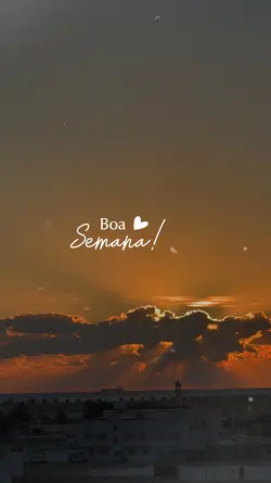 Boa Semana 