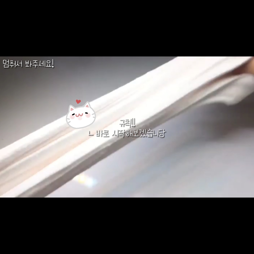 쉬기전 마지막 영상!