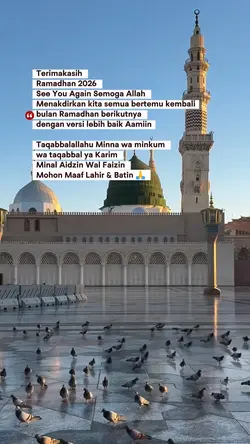 Terimakasih Ramadhan