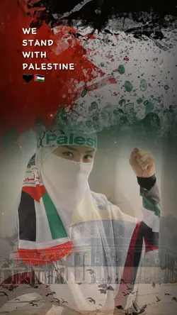 Palestina 