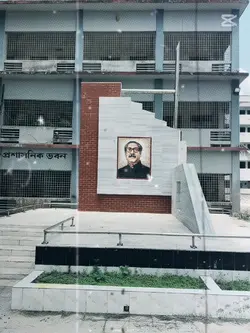জয়_বাংলা