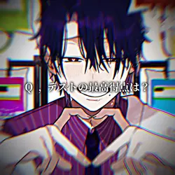 テストの最高得点は?