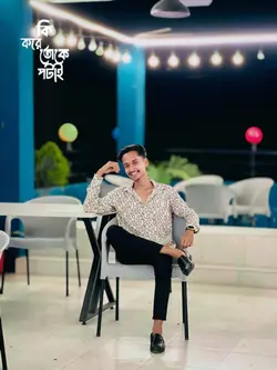 কি করে তোকে পটাই