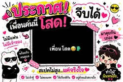 แนวนอนบ้าง