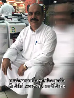 เบิ่งแยงแน่เด้อคับ