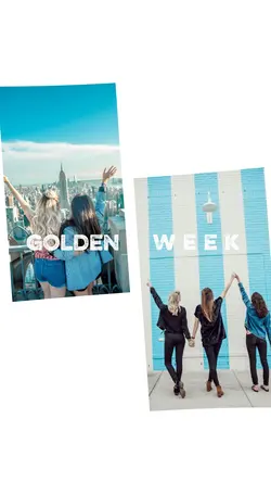 ゴールデンウィーク