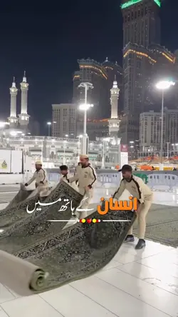 kamyabi ka raaz