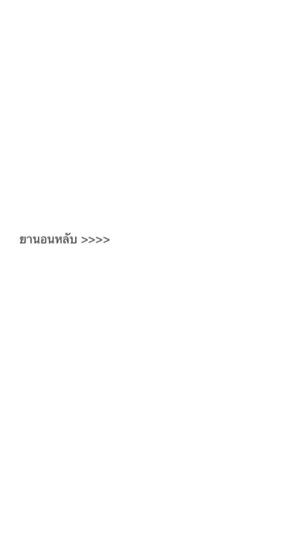 วิเศษ