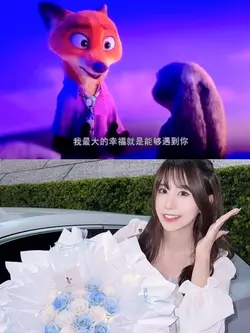 幸福💕