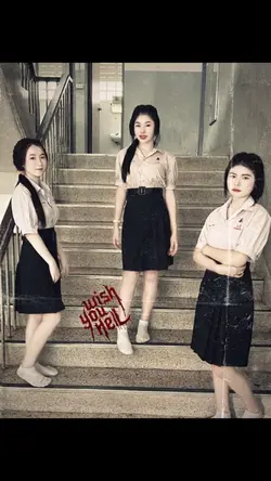 คำว่าพวก