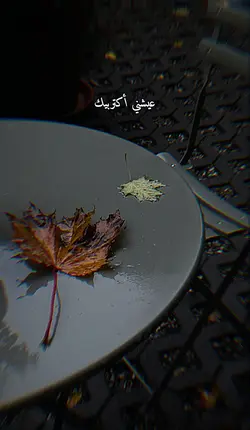 arabic sad
