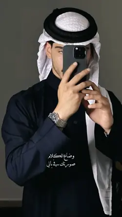 "NAJAH" Arabic Song