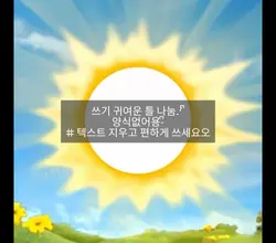 쓰기 귀여운 틀 나눔 .ᐟ ᩚ