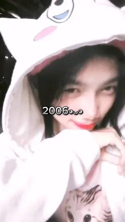 ក្មេង2006