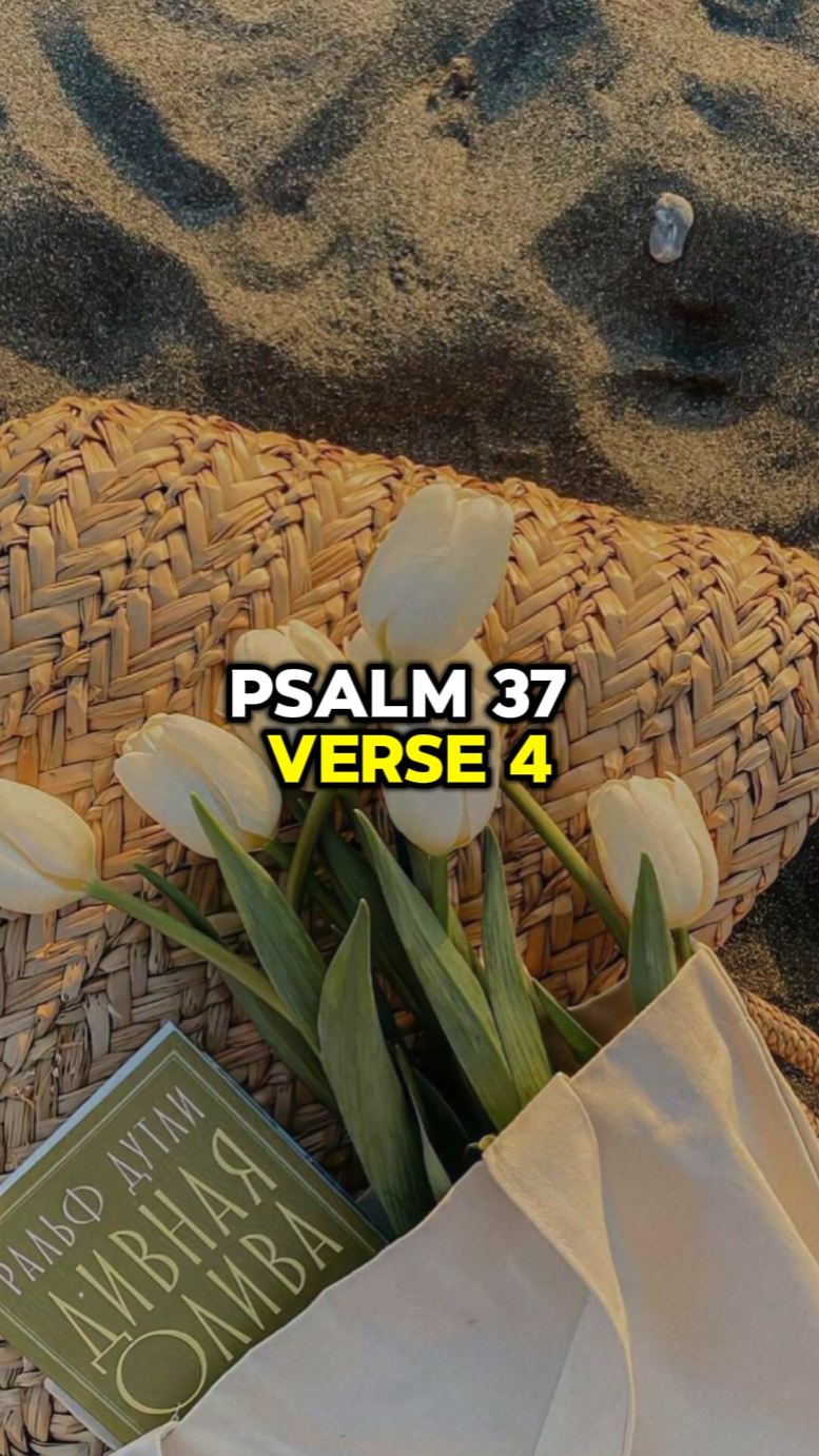 Psalm 37 verse 4