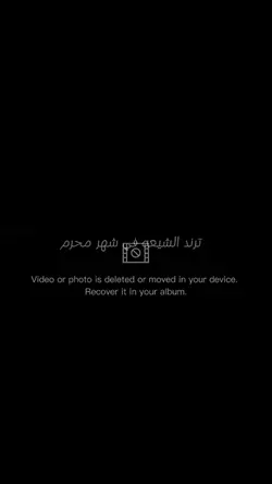 وحق جدي انا عطشان