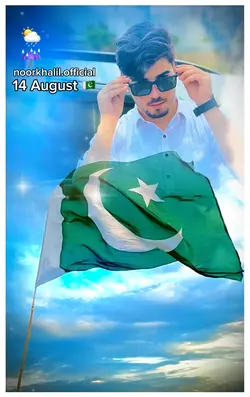 14 August Tamplate 🇵🇰