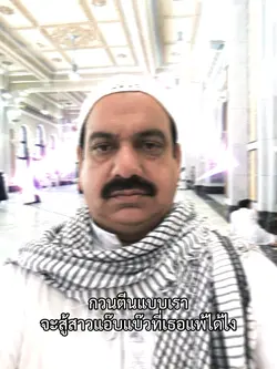 สู้สาวแอ๊บแบ้วที่เธอแพ้ได้ไง