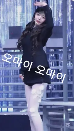 빌어먹은 마이 네임