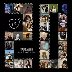 20歳✨おめでとう