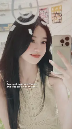 Ko yêu e được mùa hạ