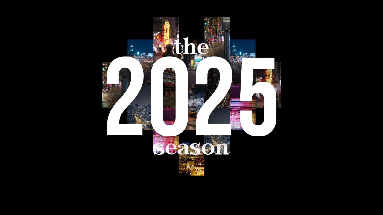 Musim 2025