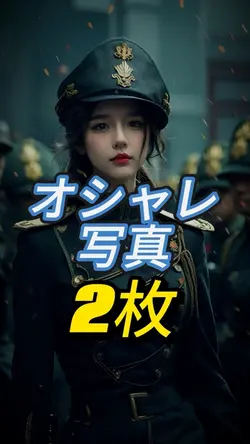 おおい🔥使って!